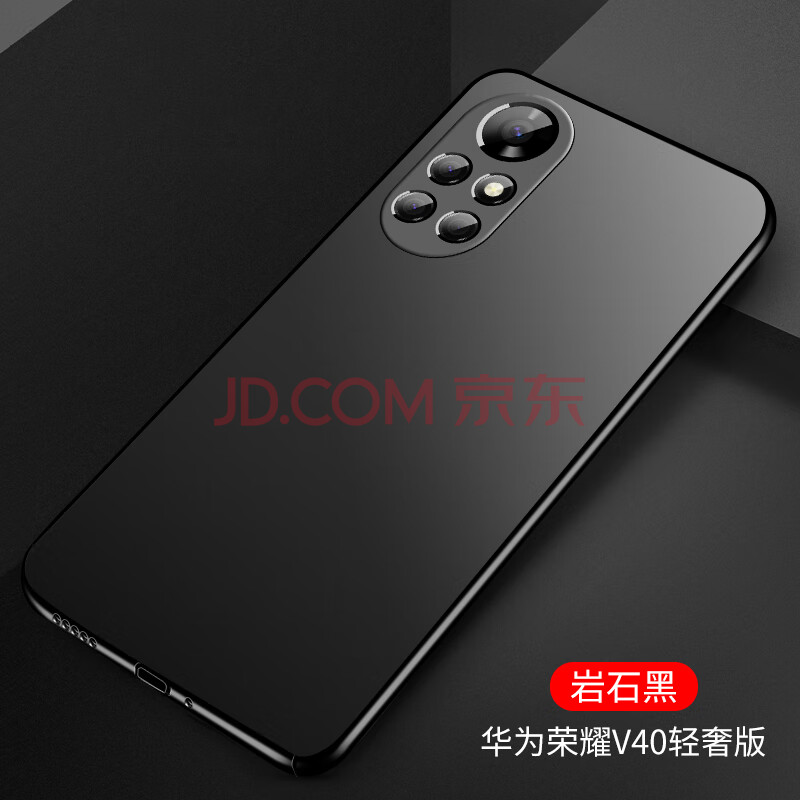 华为荣耀v40手机壳v40轻奢版超薄磨砂硬壳honorv405g男款镜头全包防摔