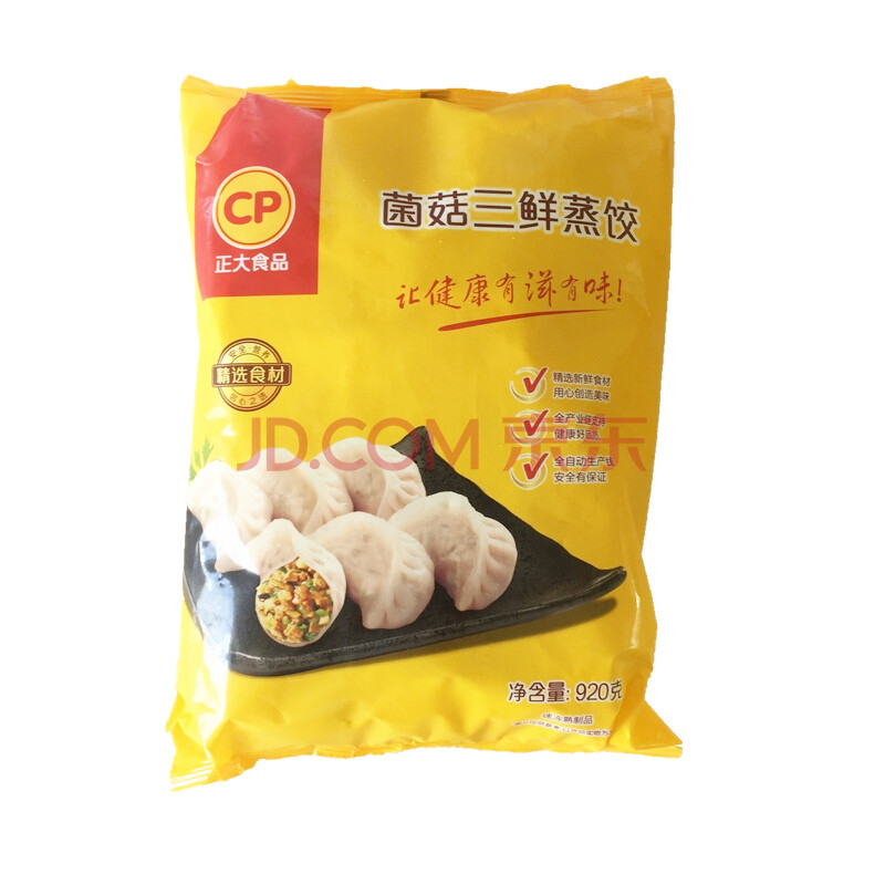 进口食品 方便食品 其它速食 盛园祥 正大蒸饺920g 菌菇三鲜饺冷冻