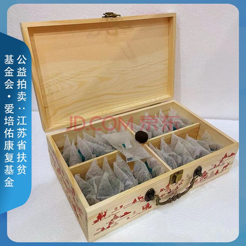 公益拍卖新昊森林仔鹿膏5盒320g盒