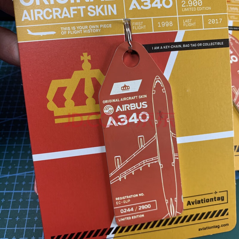 德国aviationtag限量钥匙扣行李牌 西班牙航空 空客340飞机蒙皮 340橙