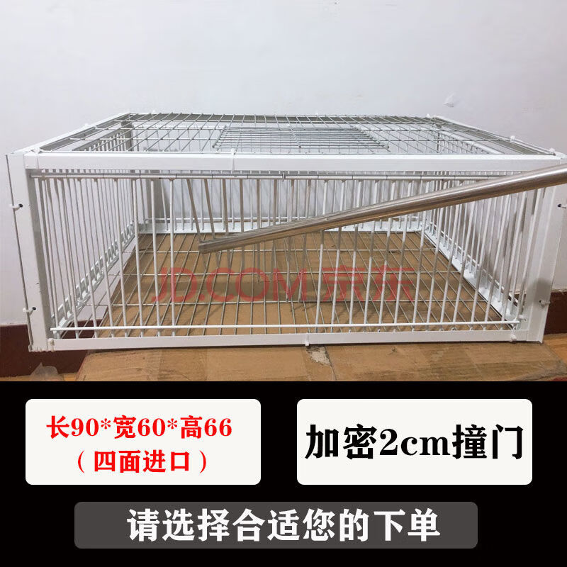 園藝用品 園藝工具 嘉瑰 捕鴿神器新款信鴿天落籠只進不出鴿子籠麻雀