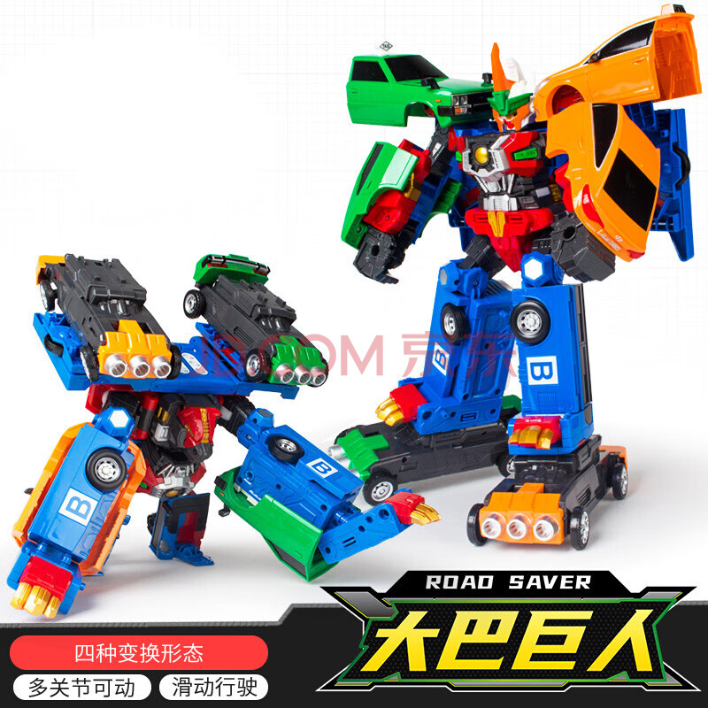 巨人大巴卡宝阿宝双骑卫士大全第四季 豪华版【大巴巨人】三合体变形