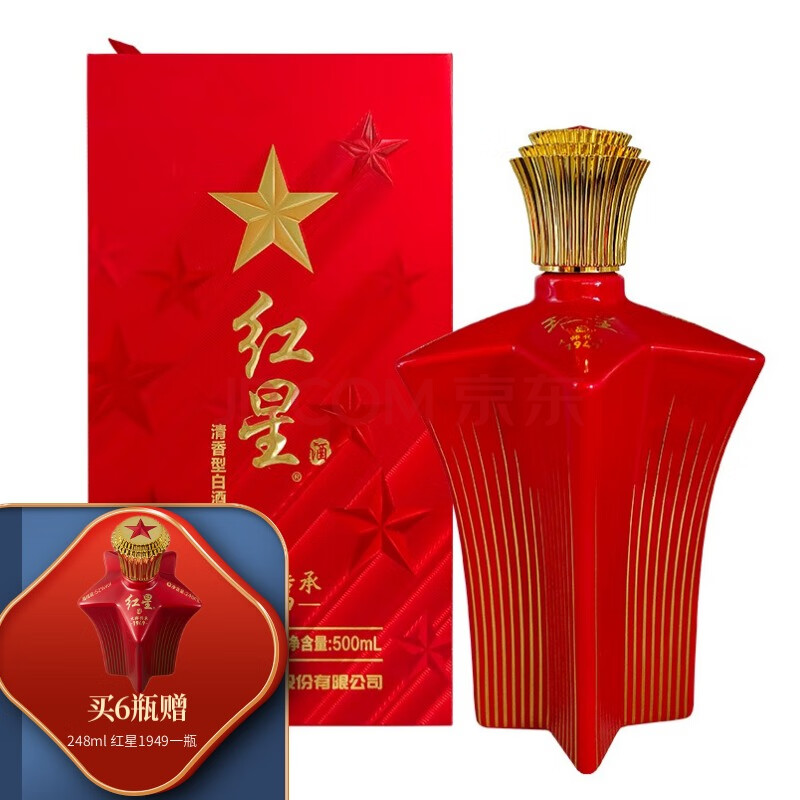 红星 北京二锅头 大师传承1949 清香型白酒 52度 500ml* 1瓶