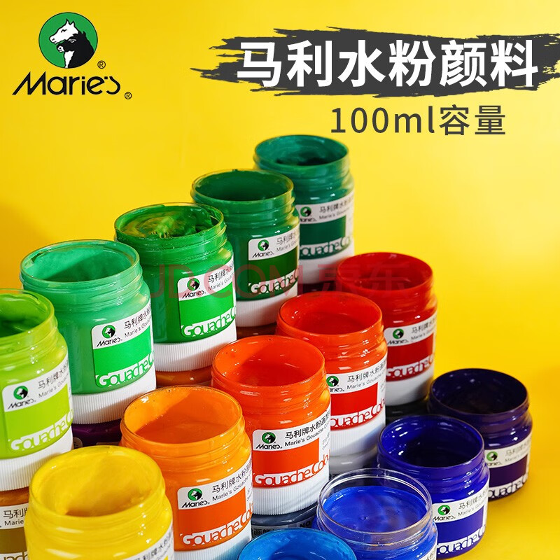 单件初学者学生艺考美术用品艺术专业色彩绘画浓缩广告画颜料 翠绿