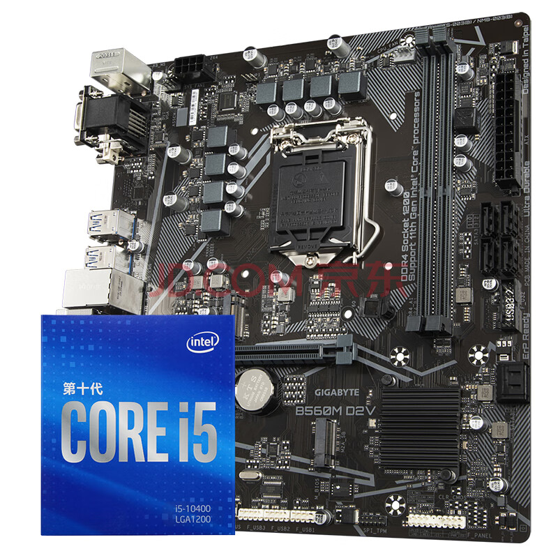 技嘉(gigabyte) b560 主板英特尔intel酷睿 10代i5盒装cpu主板cpu套装