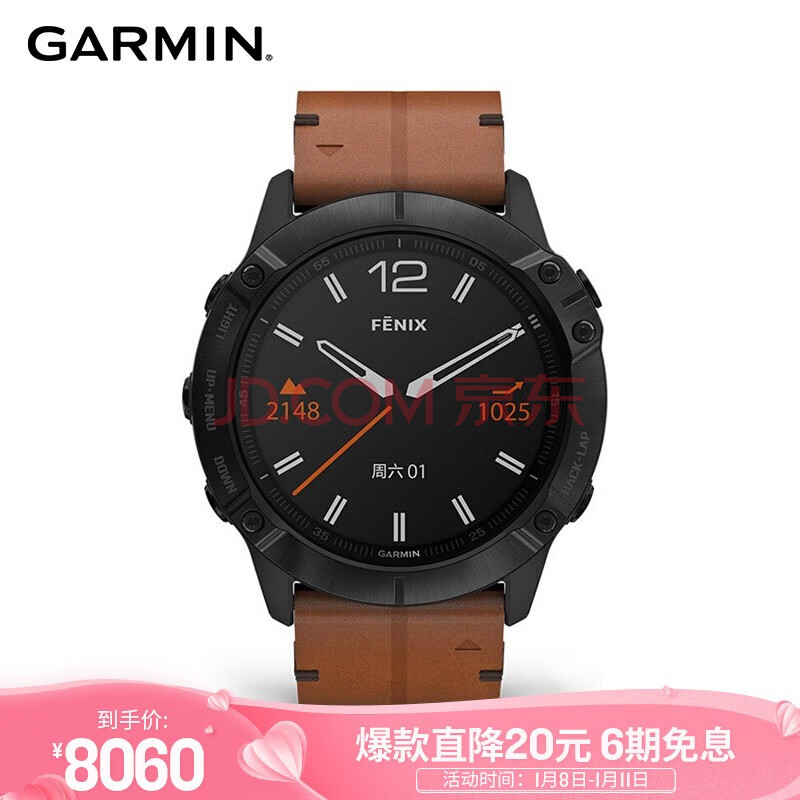 佳明(garmin)fenix6x pro藍寶石鏡面棕色皮革錶帶戶外運動智能手錶