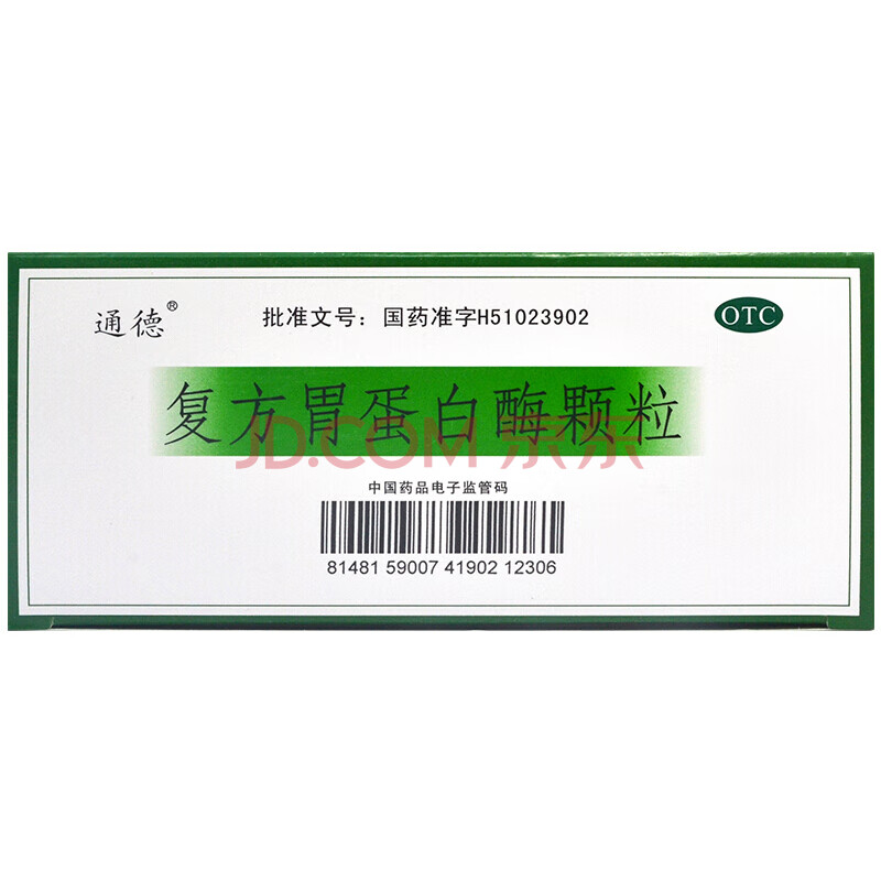 通德 複方胃蛋白酶顆粒 10袋消化不良 食慾缺乏