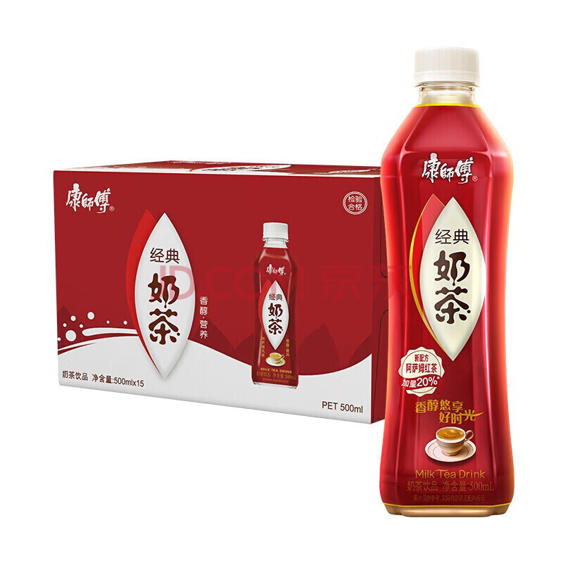康师傅经典奶茶阿萨姆风味500ml*15