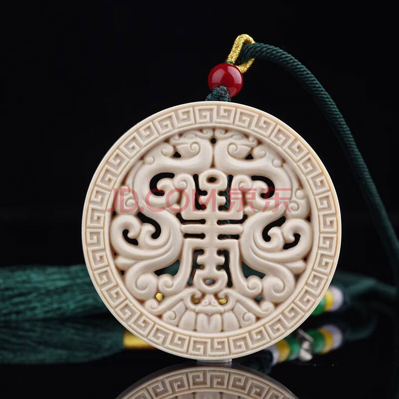 西伯利亚 猛犸象牙 双龙祝寿 雕刻牌子 象牙白色