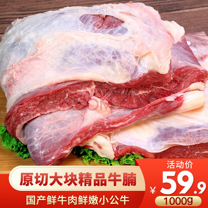 密水农家 草饲黄牛肉牛腩整块手工原切 新鲜牛腩肉 牛肉生鲜 火锅烤肉