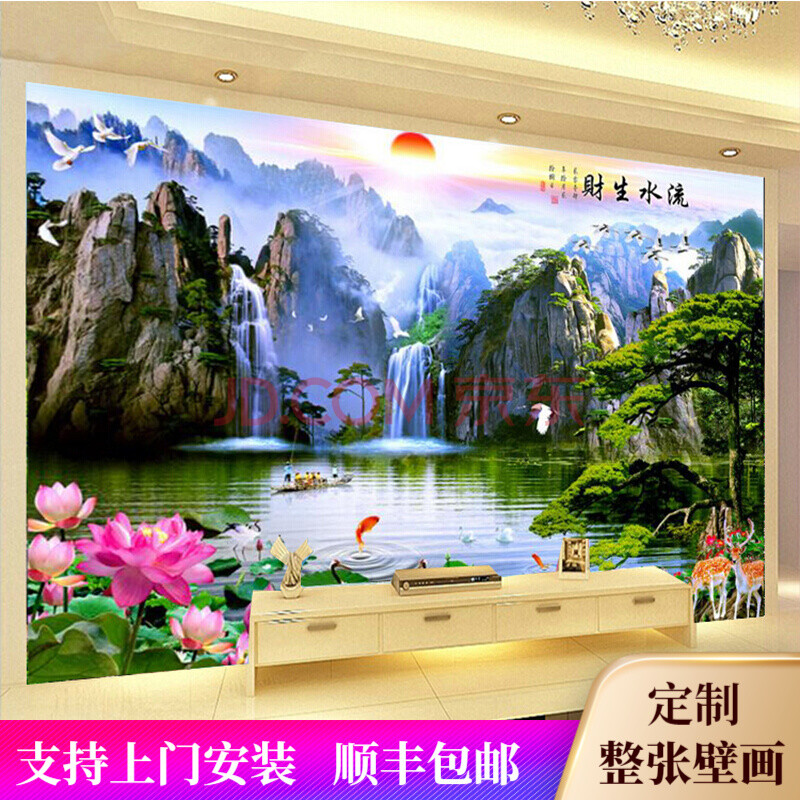 六紋魚 中式3d立體牆布電視背景牆壁紙客廳迎客松山水風景畫壁畫影視