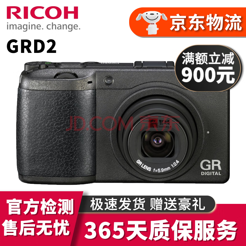 京东(JD.COM)-正品低价、品质保障、配送及时、轻松购物！