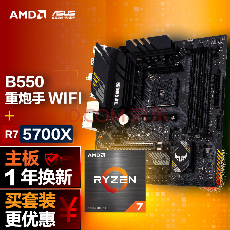 CPU