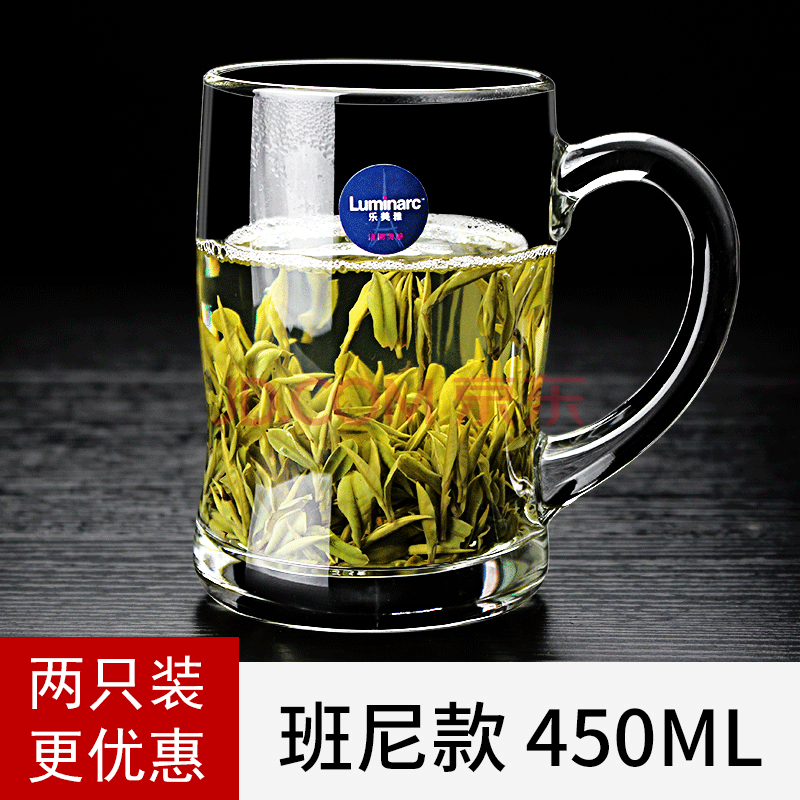 水杯耐热泡茶杯钢化微波牛奶杯带把早餐喝水杯子 班尼450ml(实发2只)