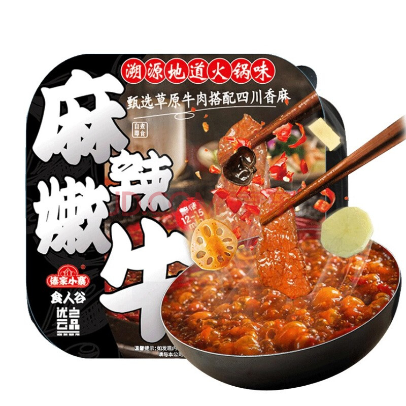 食人谷食人谷麻辣嫩牛火锅400g*12/盒