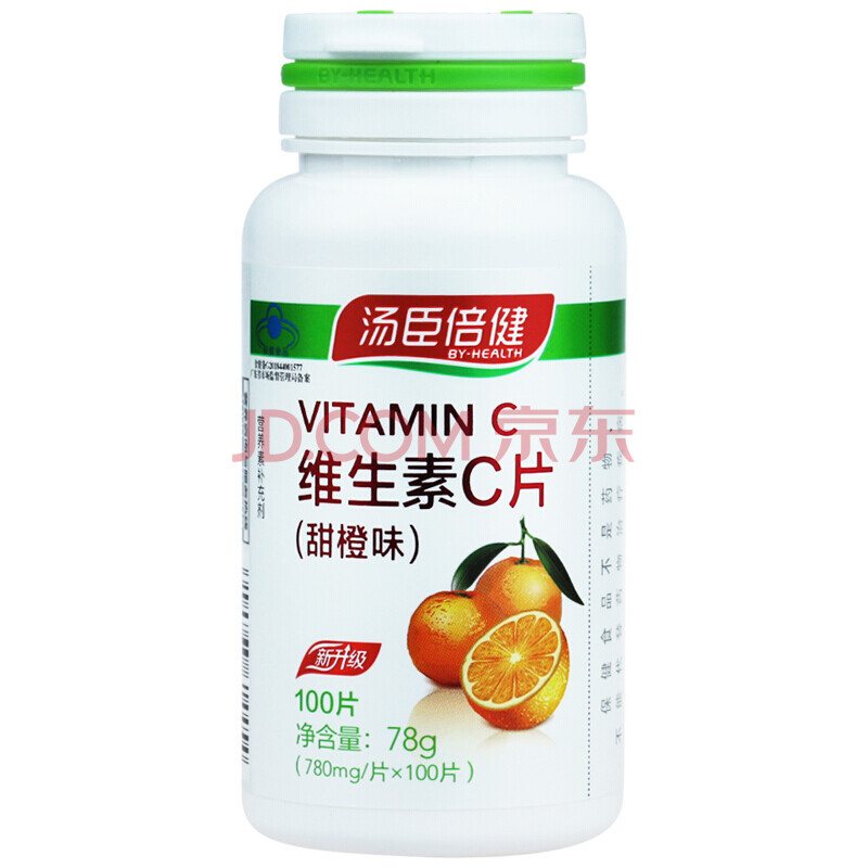 汤臣倍健牌维生素c片100片1瓶