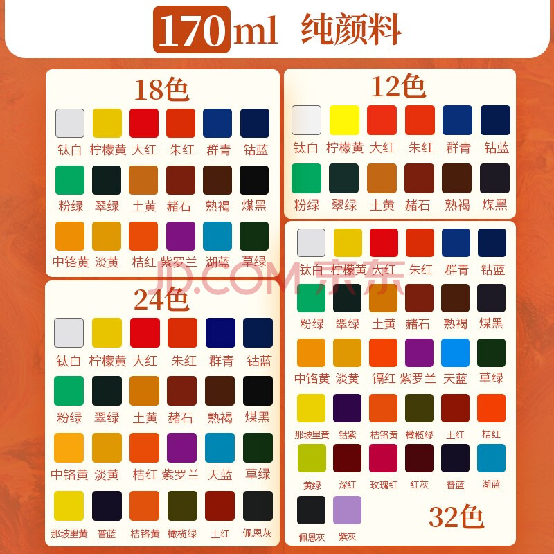 马利(maries) 油画颜料套装初学者美术画材24色油彩画框油壶油画画架