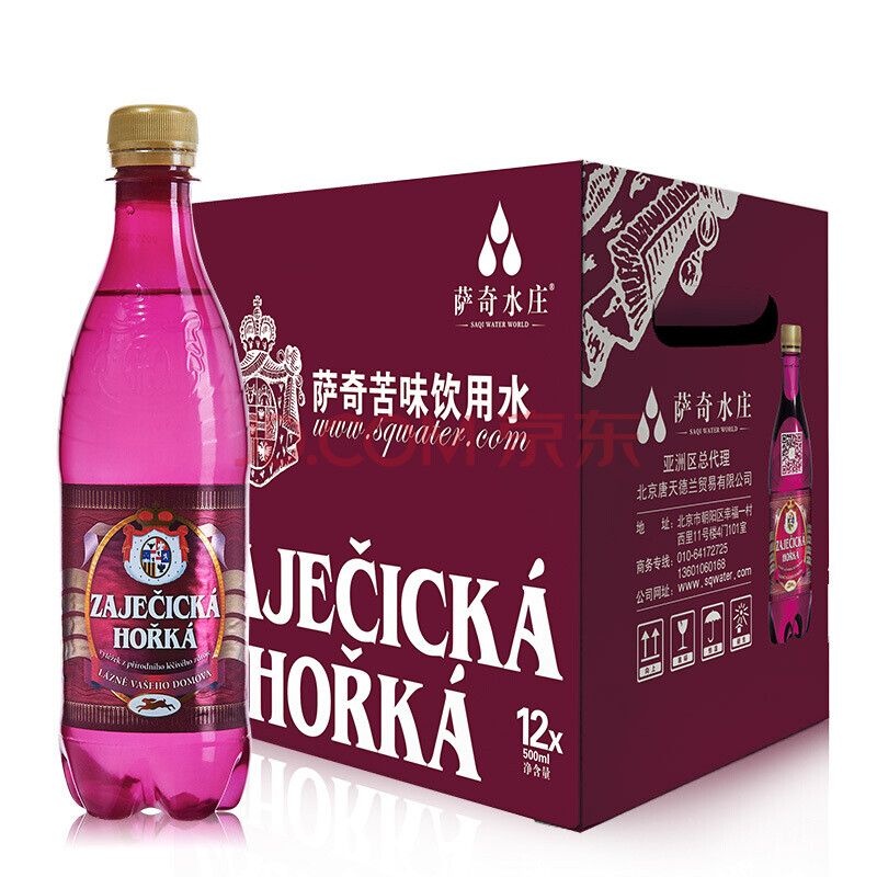 萨奇(zajecicka horka) 苦味天然饮用矿泉水苦水 欧洲捷克进口 500ml*
