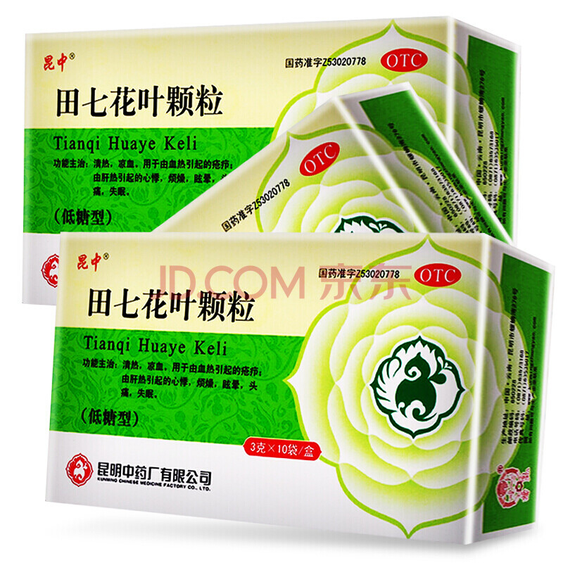 昆中 田七花叶颗粒(冲剂)3g*10袋/盒 清热凉血 疮疖 心悸烦躁眩晕头痛