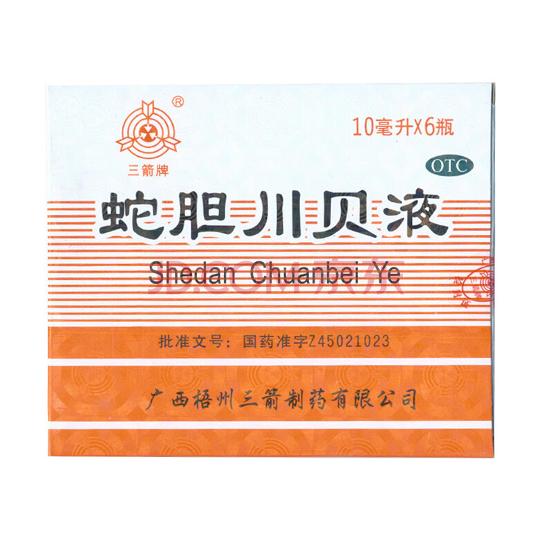 三箭牌 蛇胆川贝液 10ml*6支