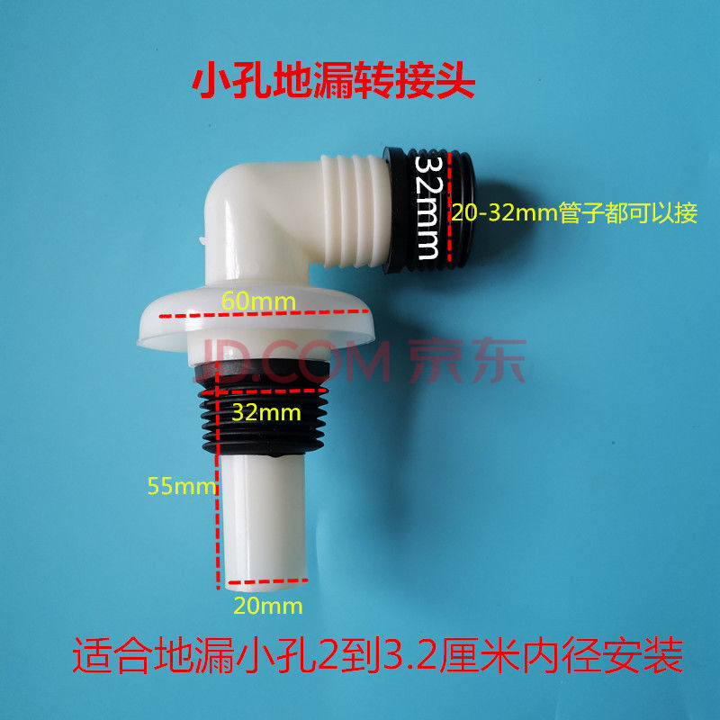 洗衣机下水道地漏弯头三通防臭防溢水排水管密封圈硅胶芯地漏接头