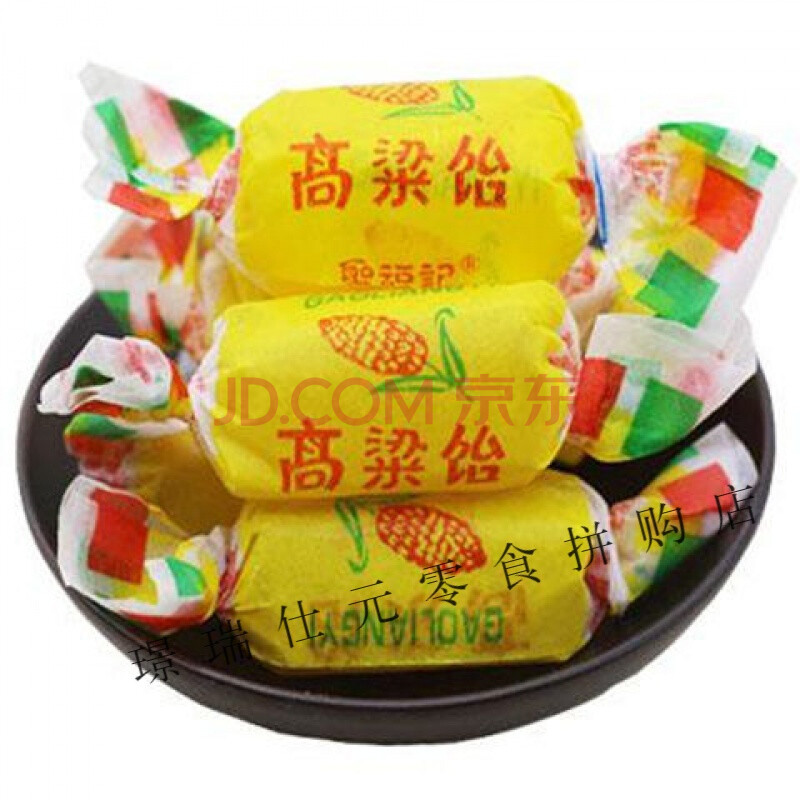 圣福记正宗山东特产高粱饴软糖喜糖拉丝高粱饴老式怀旧水果麦芽糖 2斤