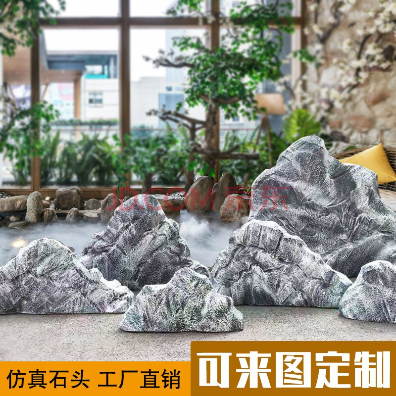 假石头泡沫道具仿真石头模型造景装饰泡沫假山橱窗场景布置服装店 60