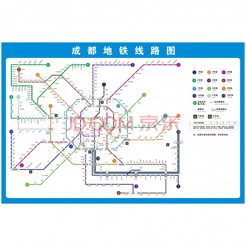 成都地鐵線路圖 70*105釐米=40寸 相紙(厚/反面無膠)