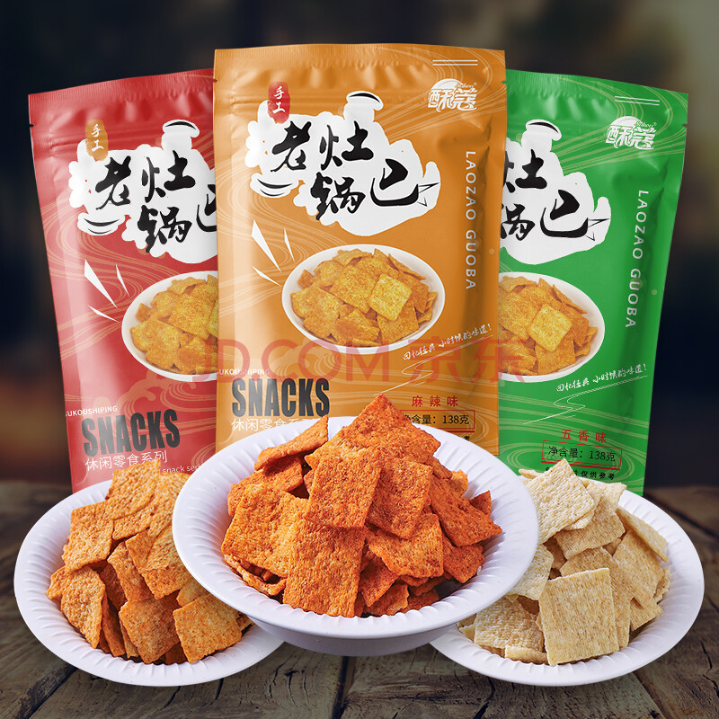 酥蔻襄阳手工老灶锅巴138g*1袋麻辣味锅巴湖北特产休闲零食整箱批发网