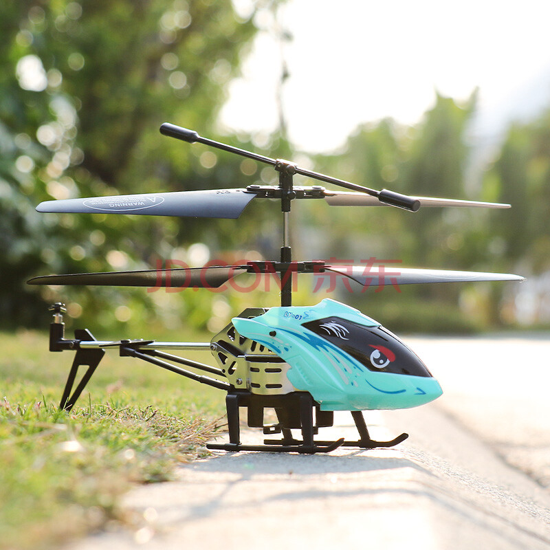 遙控飛機兒童直升機迷你懸浮飛碟小型無人機直升玩具小男孩搖控戰鬥機