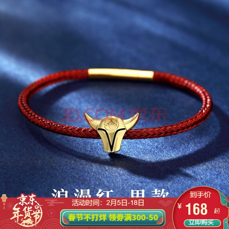 月石缘济财迎禄手绳转运珠铜钱双貔貅情侣手链s925银金刚结手绳本命年