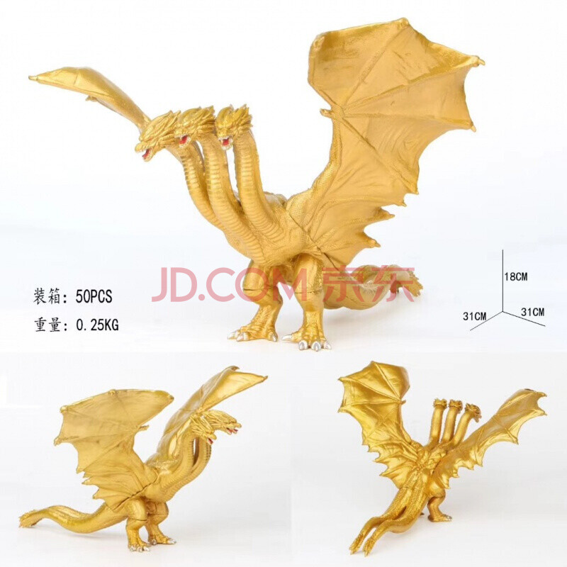 新王者基多拉恐龙模型 三头龙可动 红莲机械怪兽新哥斯拉玩具 基多拉