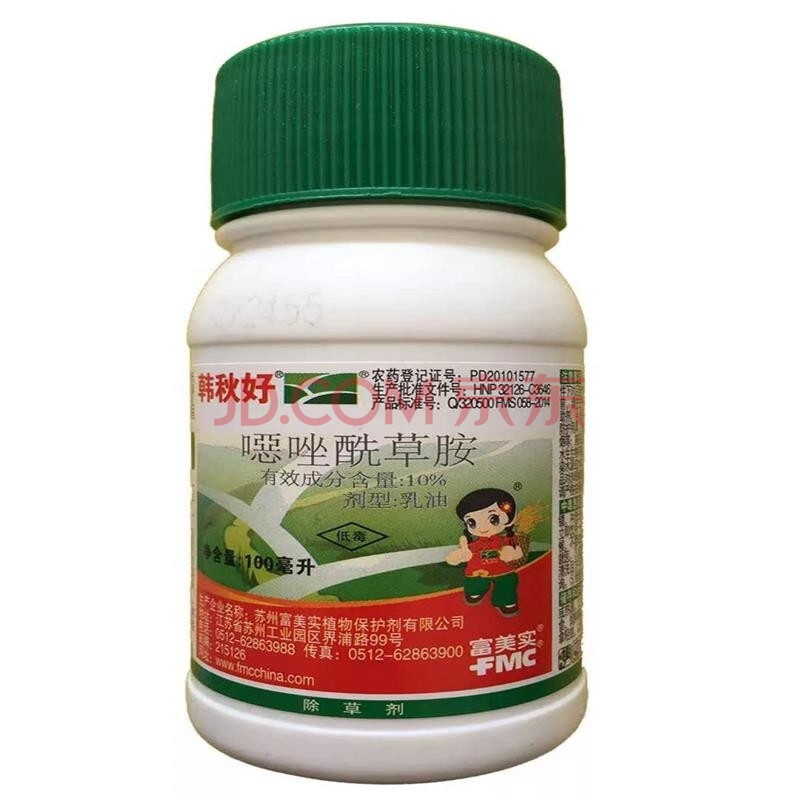 富美实 韩秋好 恶唑酰草胺 10% 一年生禾本科杂草 除草剂100ml 1000ml
