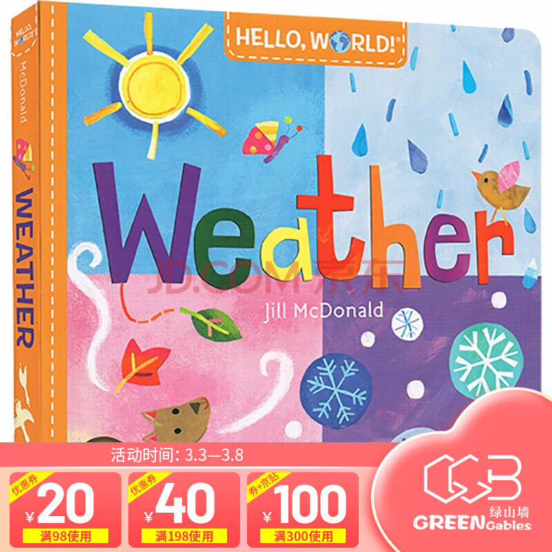 英文原版绘本 hello world weather 幼儿科普百科启蒙 纸板书 自然