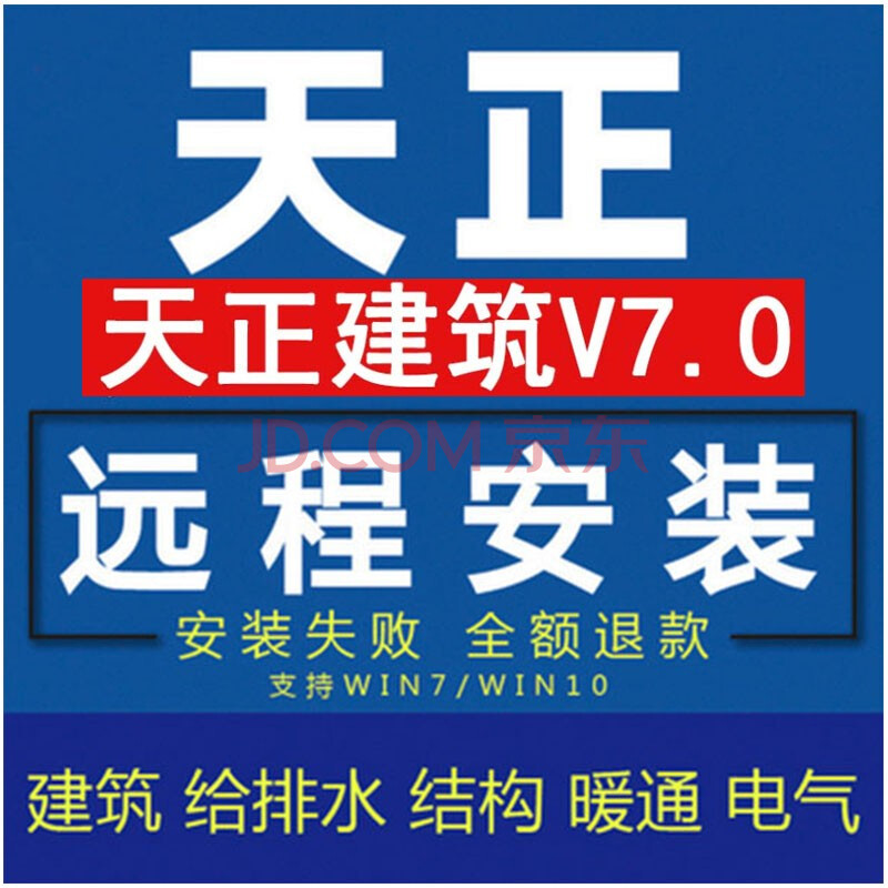 cad2021版本軟件遠程2007-2021autocad軟件安裝畫圖設計j機械畫圖教程