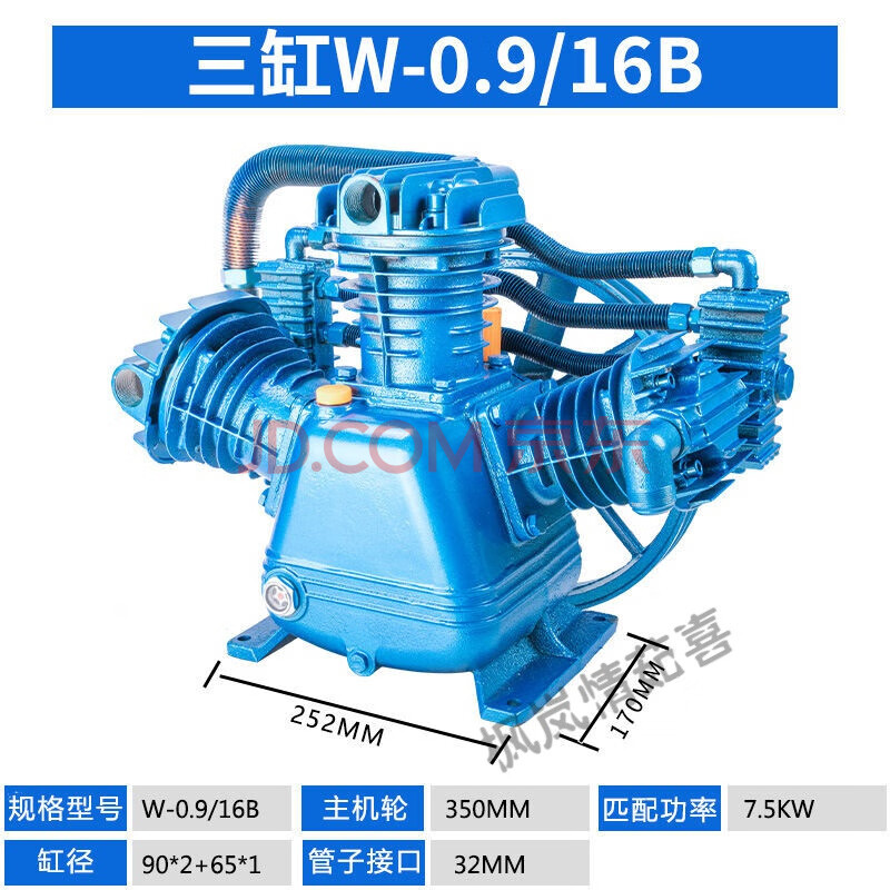 捷豹活塞式空压机机头打气泵双缸工业高压三缸空气压缩机泵头配件 w