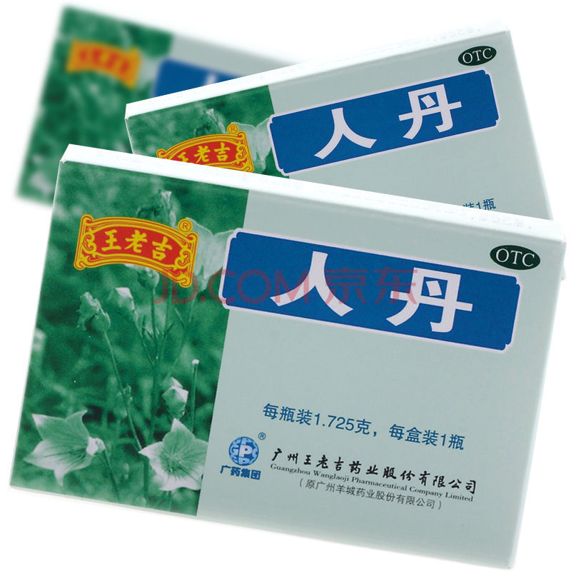 725g 中暑消化不良晕车晕船胃胀恶心呕吐 醉酒饱滞 1盒装