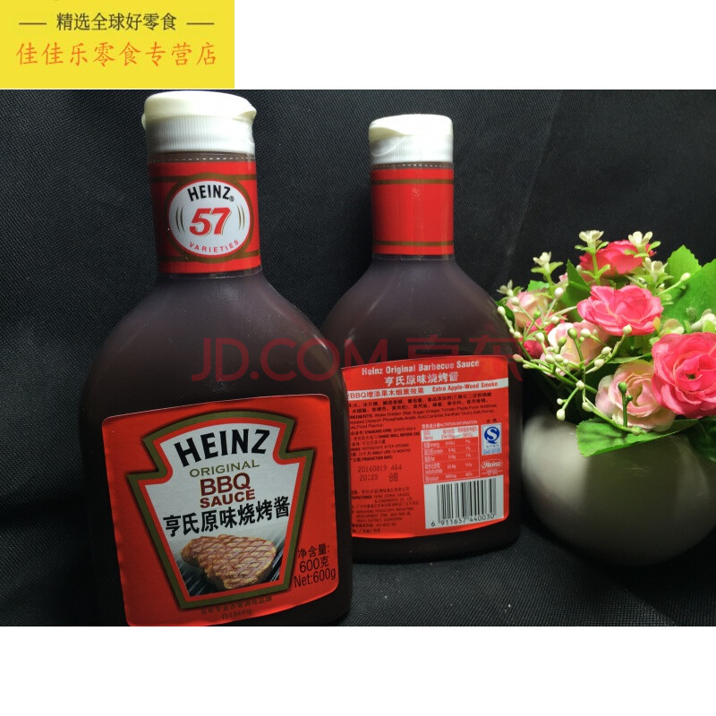 亨氏原味烧烤酱600g bbq酱烤肉酱 烧烤酱料 西餐酱类调料