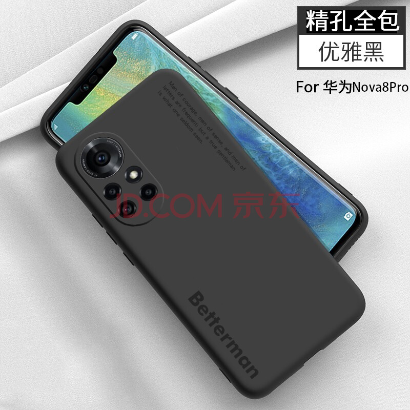 韩能 华为nova8手机壳女款全包防摔8pro/8se男款支持定制保护套 nova8