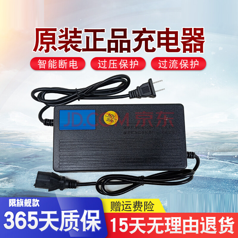 適用於電動車充電器電瓶車充電器48v60v通用雅迪愛瑪綠能鉛酸電池快充