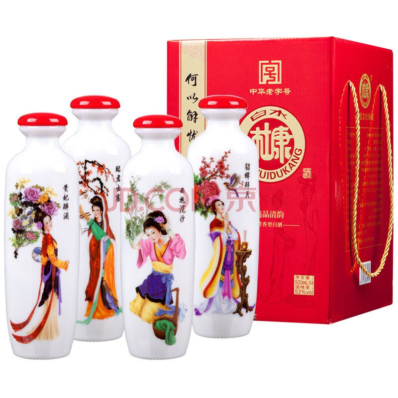 中华老字号清香型白酒53度 500ml*4瓶四大美女礼盒装【图片 价格 品牌