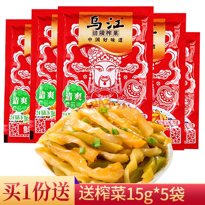 榨菜 烏江榨菜絲 鮮脆榨菜70g*10袋 清爽清淡榨菜重慶涪陵榨菜 即食下