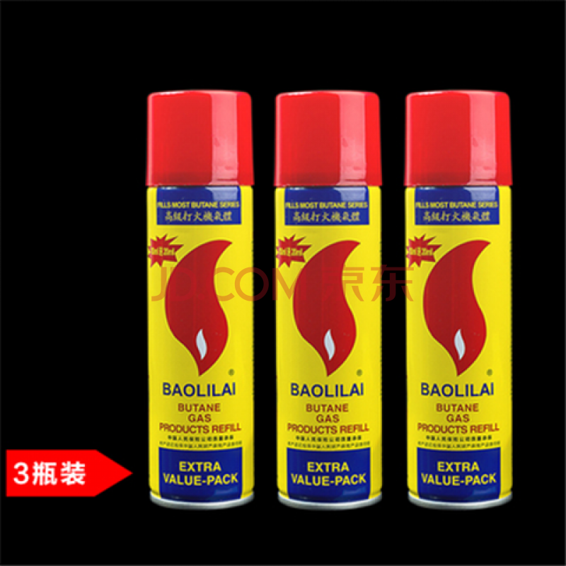 充打火机气体罐 高纯度安全原装通用气瓶200ml大瓶气体罐 两瓶送一瓶