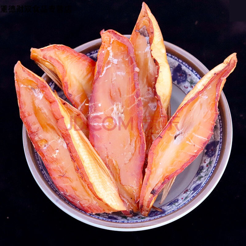 柴火烟熏腊鱼肚皮肚条农家自制腊鱼湖南特产咸鱼干淡水鱼块 500g腊鱼