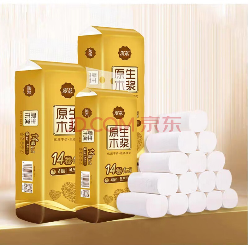 01元满10发货家用实惠装酒店卫生纸餐纸