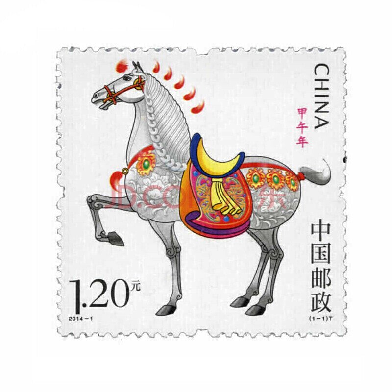 2014年邮票 2014-1 甲午年 三轮生肖马邮票 集邮收藏 单枚