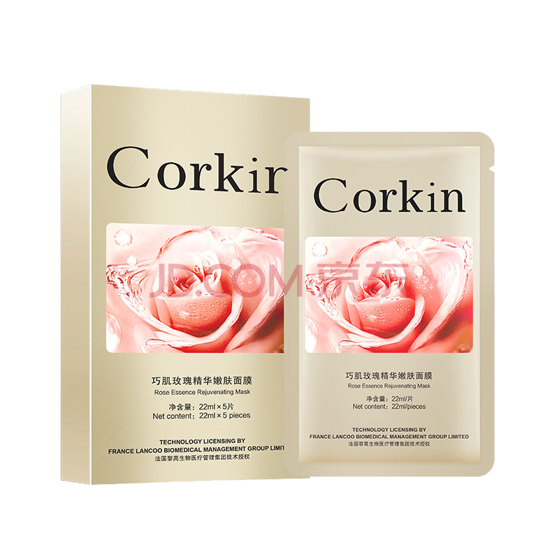 巧肌corkin保加利亚玫瑰纯露精华嫩肤面膜补水保湿淡纹滋养紧致嫩白去