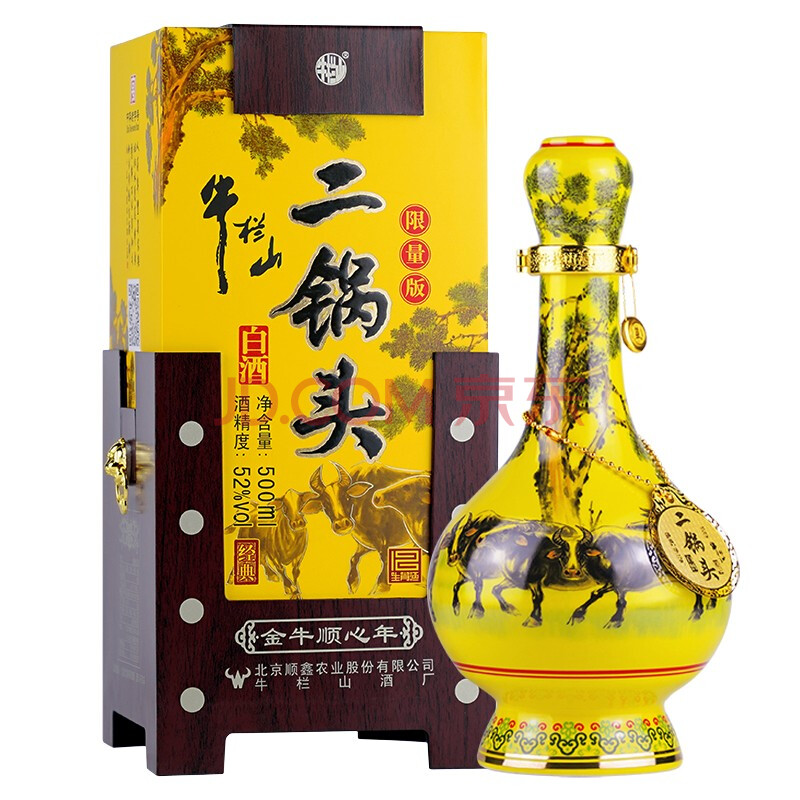 牛栏山二锅头 清香型白酒 生肖酒 经典黄龙 限量版 52度 牛年 500ml