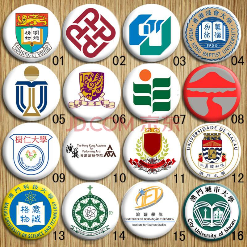 09香港树仁大学【图片 价格 品牌 报价】-京东