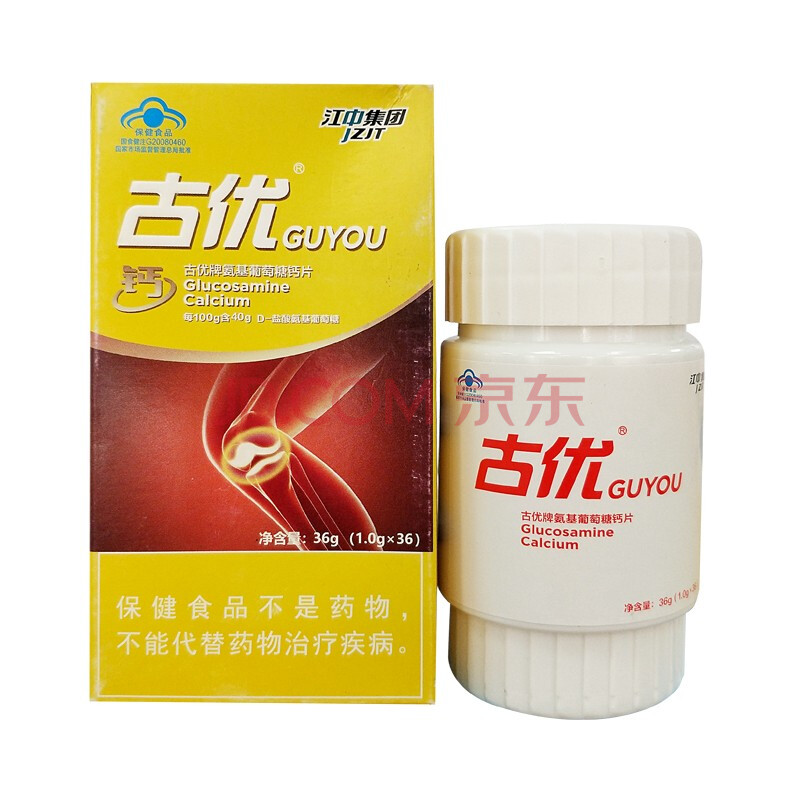 传错 江中集团 古优牌氨基葡萄糖钙片 1.0g*36片 标准装